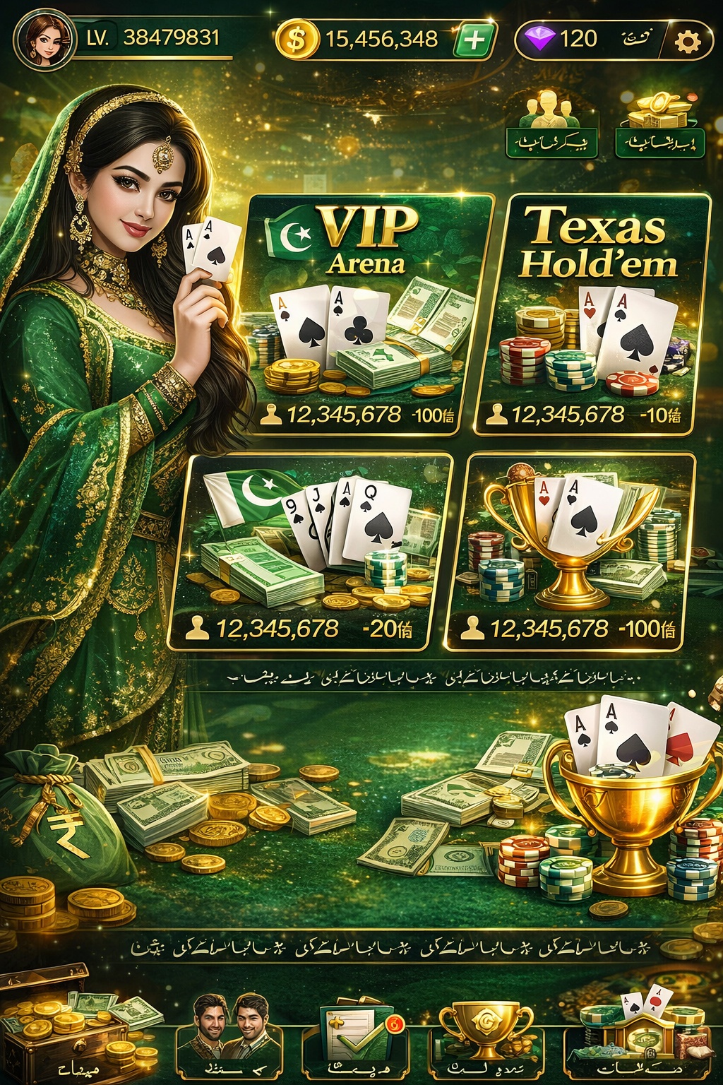 Rizk Online Casino game
